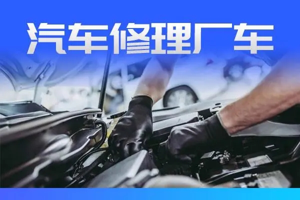 1730257200802964.jpg 修车11.jpg